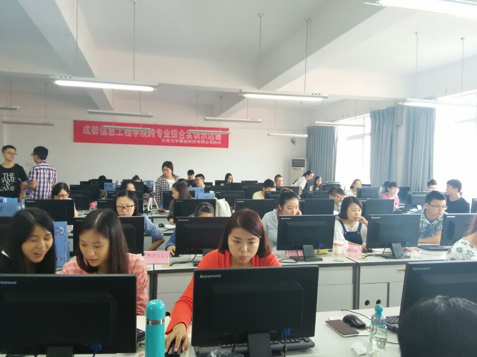 经管综合实训模拟实战 经管综合实训模拟实战