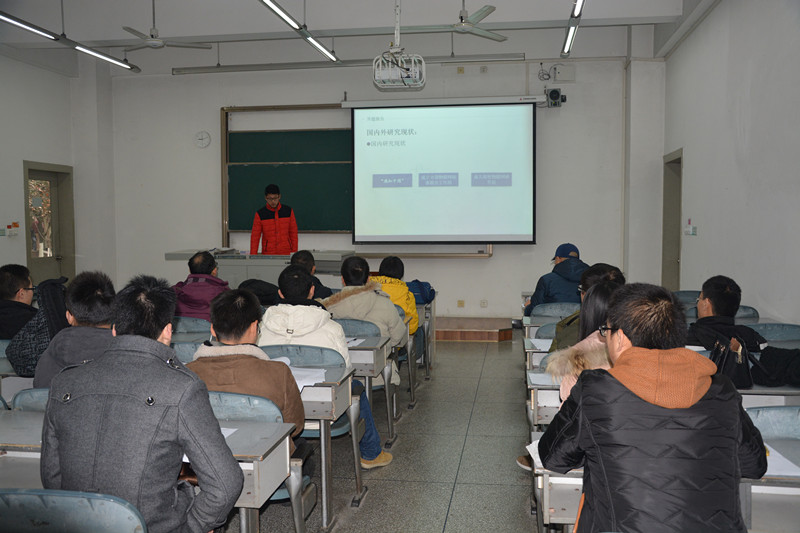 开题报告现场 开题报告现场